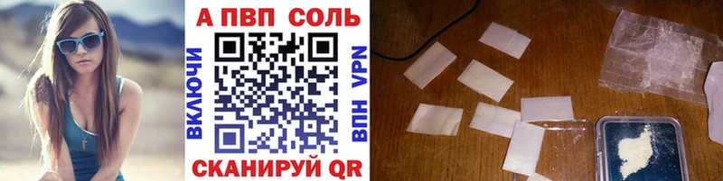 А ПВП VHQ  Купить  Фокино 