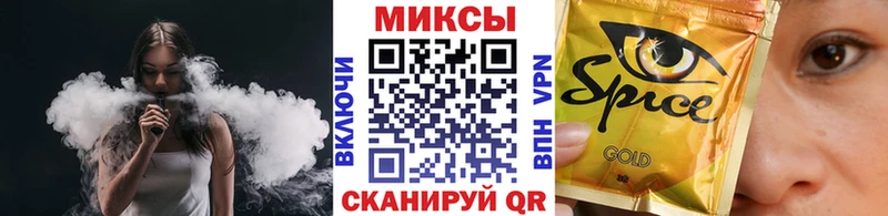 БУТИРАТ GHB  Купить  Фокино 