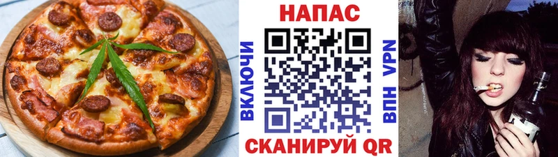 Купить закладки  Фокино  Печенье с ТГК конопля 
