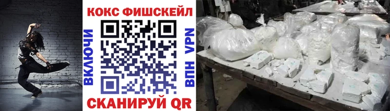 Купить где  Фокино  КОКАИН VHQ 
