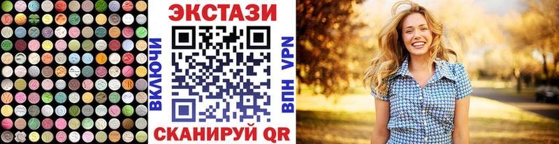 ЭКСТАЗИ DUBAI  Купить где  Фокино 