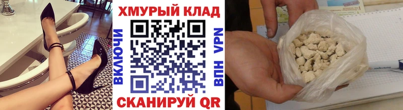 Купить где  Фокино  Героин герыч 