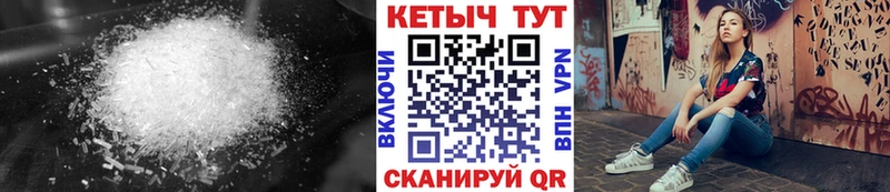Кетамин ketamine Купить где Фокино