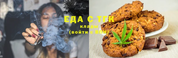 стафф Пролетарск