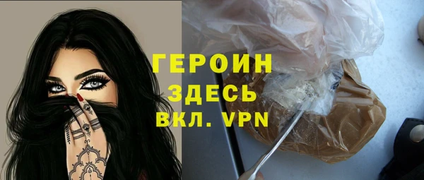 соль курить ск Протвино