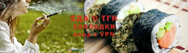 соль курить ск Протвино