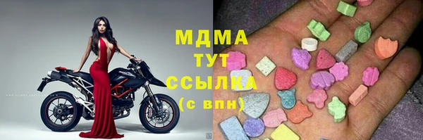 стафф Пролетарск