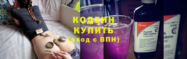 соль курить ск Протвино