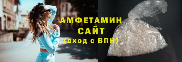 соль курить ск Протвино