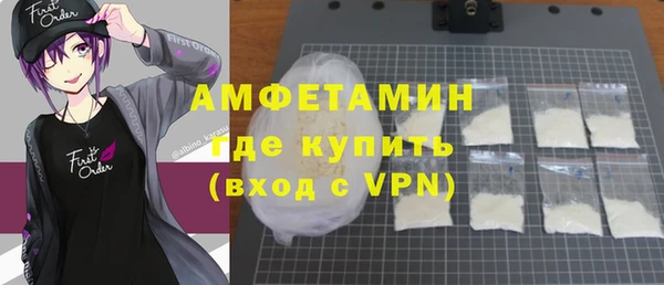 стафф Пролетарск