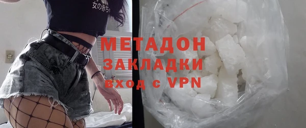 стафф Пролетарск