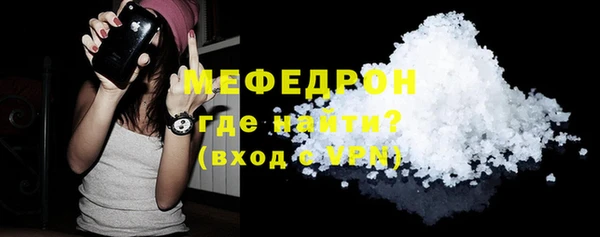 соль курить ск Протвино