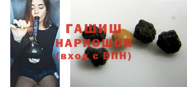 соль курить ск Протвино