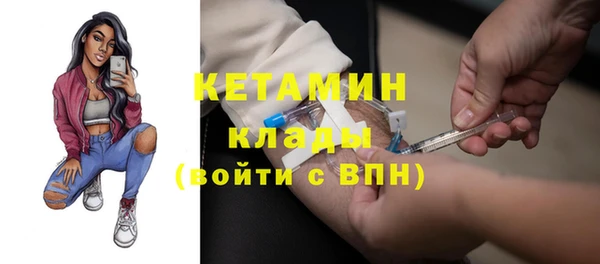 стафф Пролетарск
