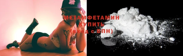 соль курить ск Протвино