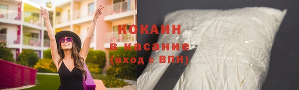 стафф Пролетарск
