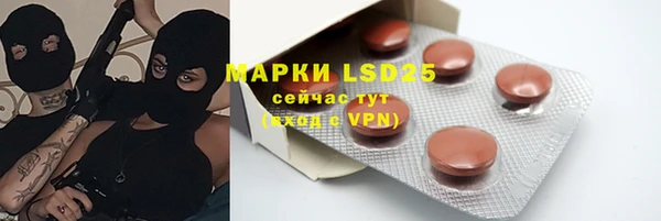 соль курить ск Протвино