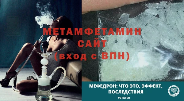 стафф Пролетарск