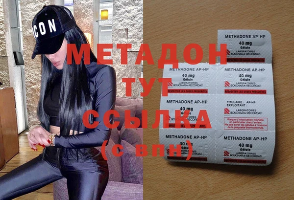 стафф Пролетарск