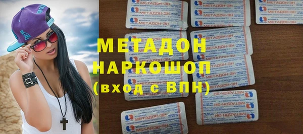 герыч Приозерск