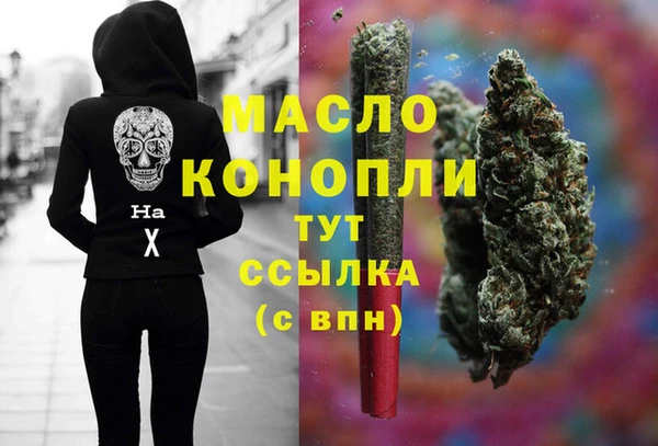соль курить ск Протвино