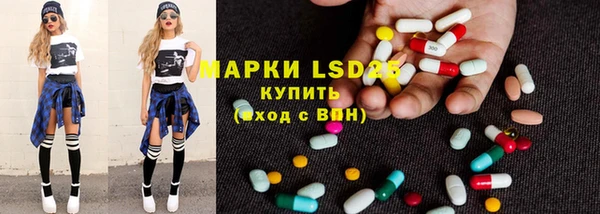 стафф Пролетарск
