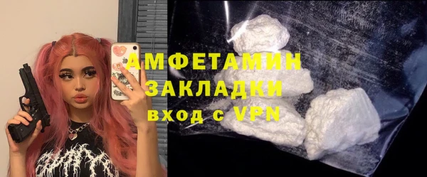 герыч Приозерск
