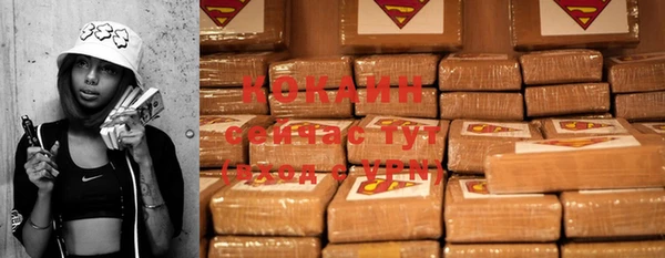 стафф Пролетарск