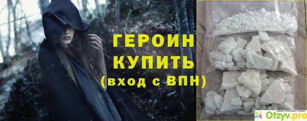 соль курить ск Протвино