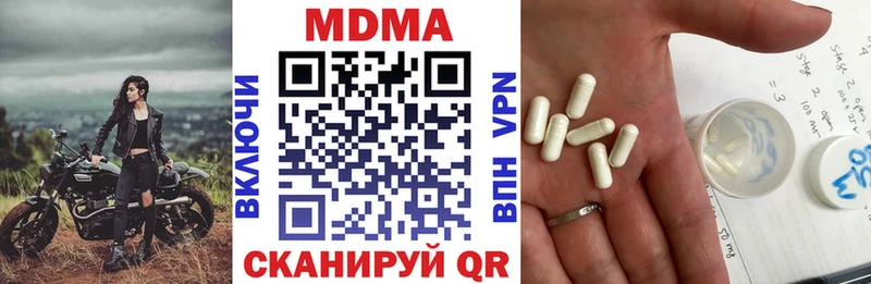 Купить  Фокино  MDMA VHQ 