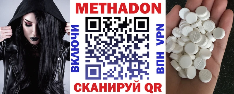 Купить закладки  Фокино  Метадон белоснежный 
