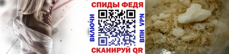 Метамфетамин мет  Купить  Фокино 