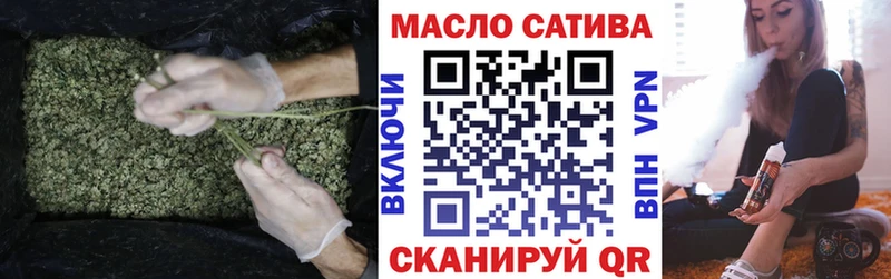 ТГК гашишное масло  Купить закладки  Фокино 